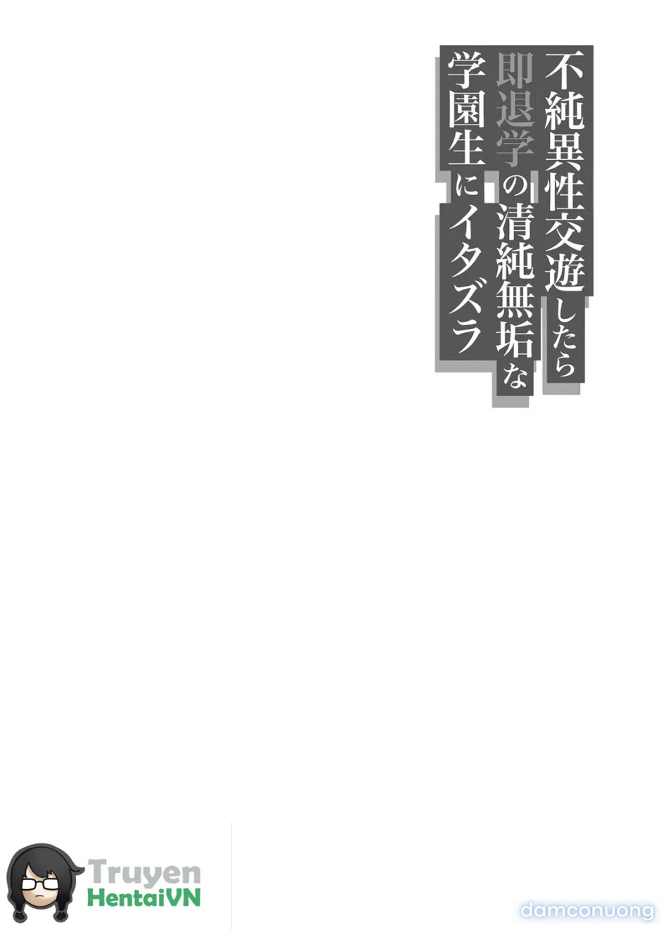 Fujun Isei Kouyuu shitara Soku 