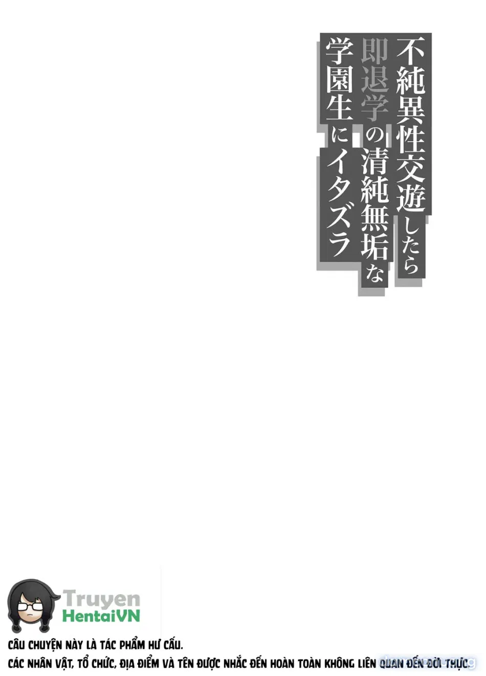 Fujun Isei Kouyuu shitara Soku 
