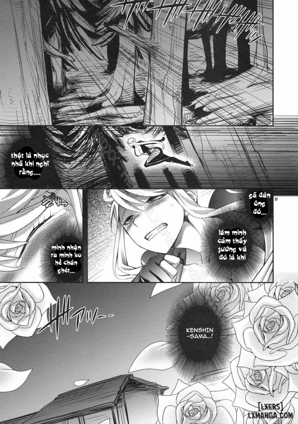 Oosame Kudasai Kenshin-sama 