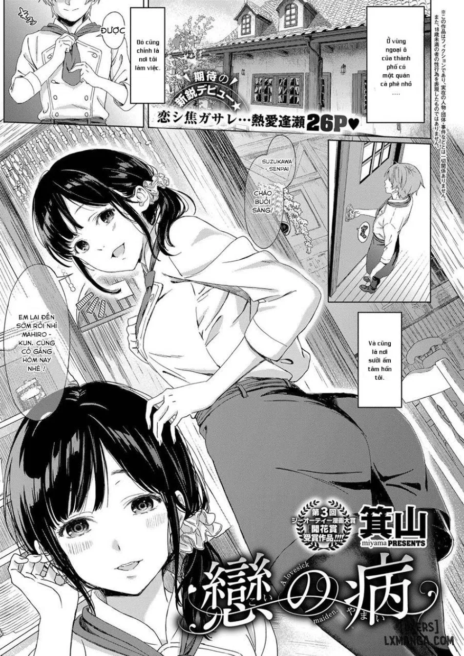 Koi no Yamai 