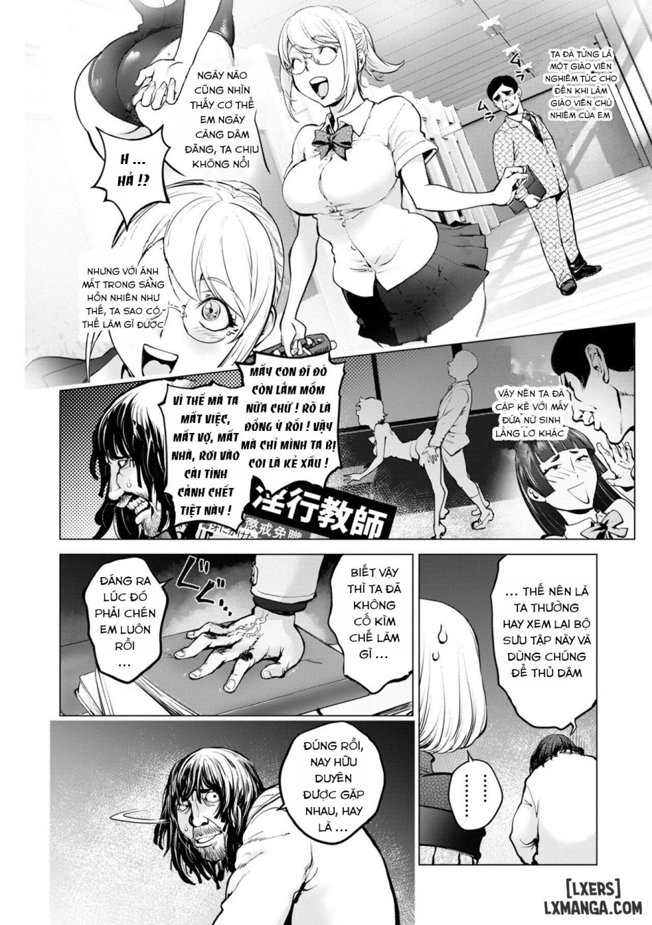 Kaya-nee to Homeless Sensei 