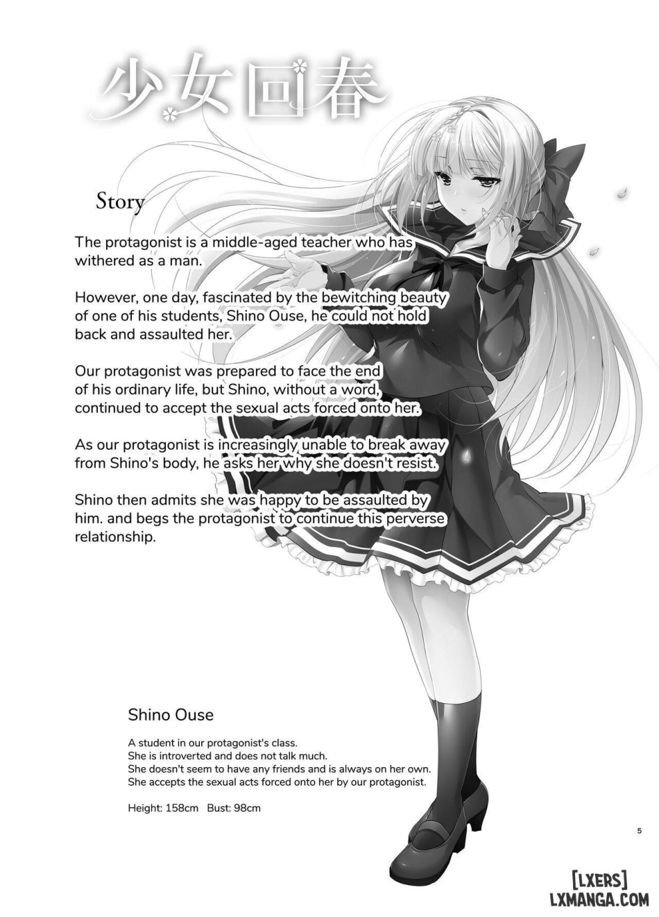 Shoujo Kaishun FULL 