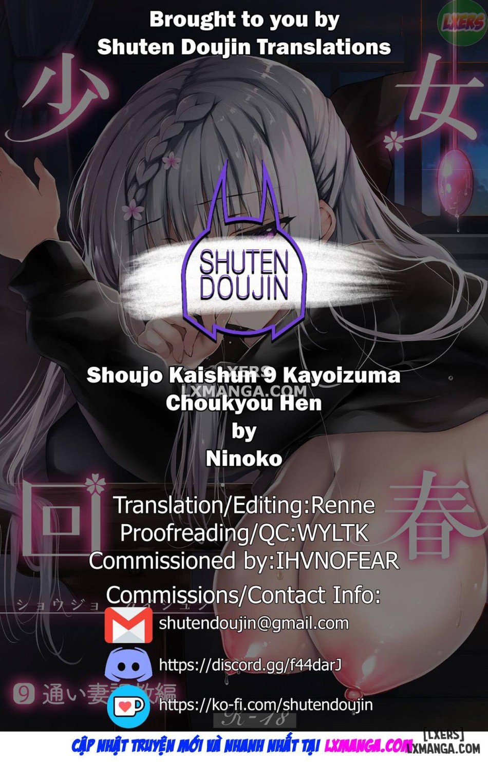 Shoujo Kaishun FULL 