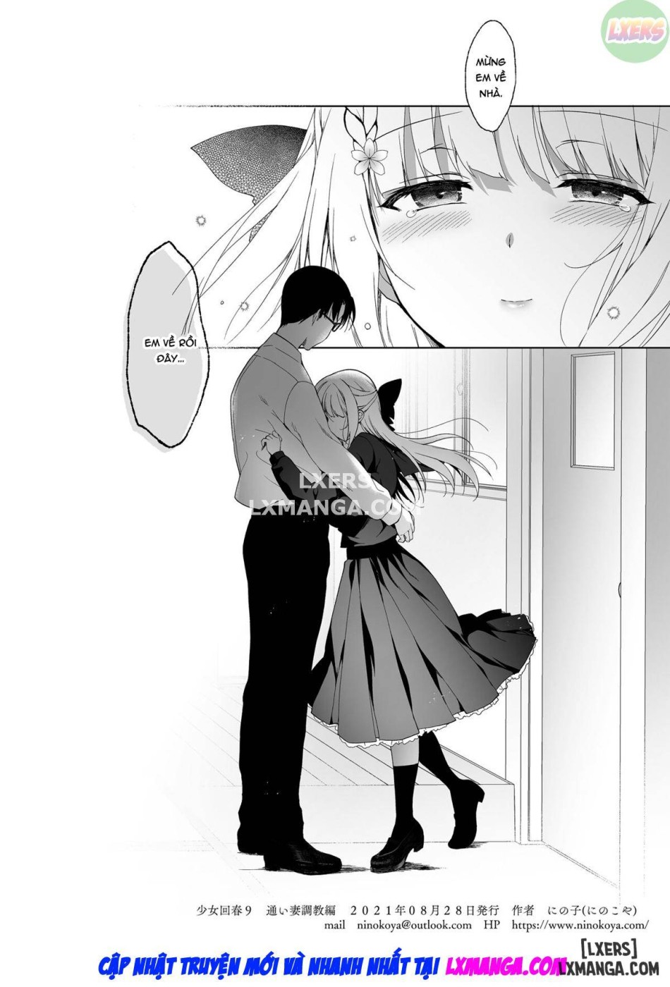 Shoujo Kaishun FULL 
