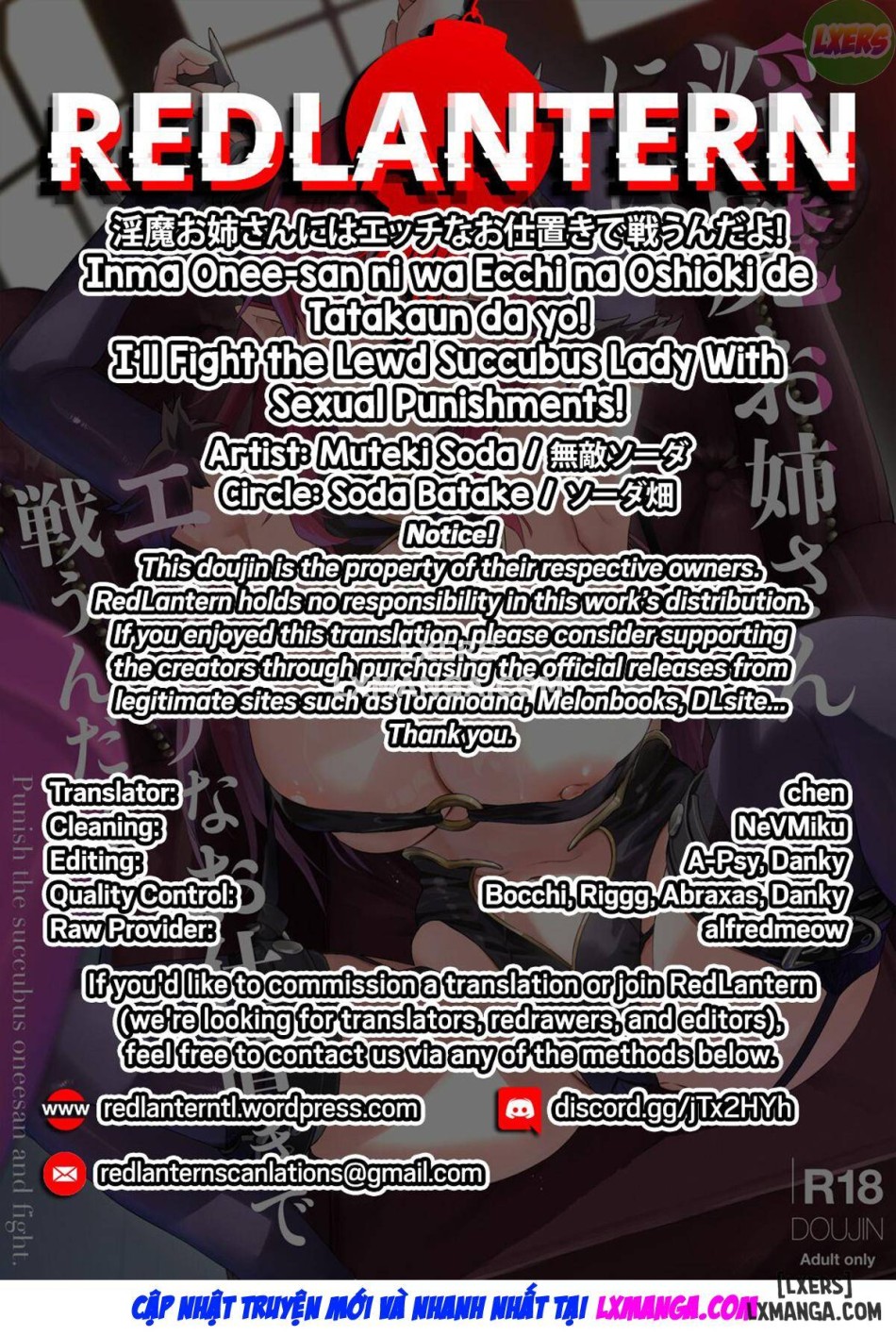 I'll Fight the Lewd Succubus Lady With Sexual Punishments oneshot 