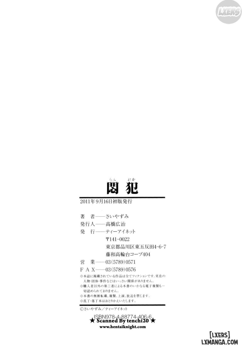 Mon-Oka full 
