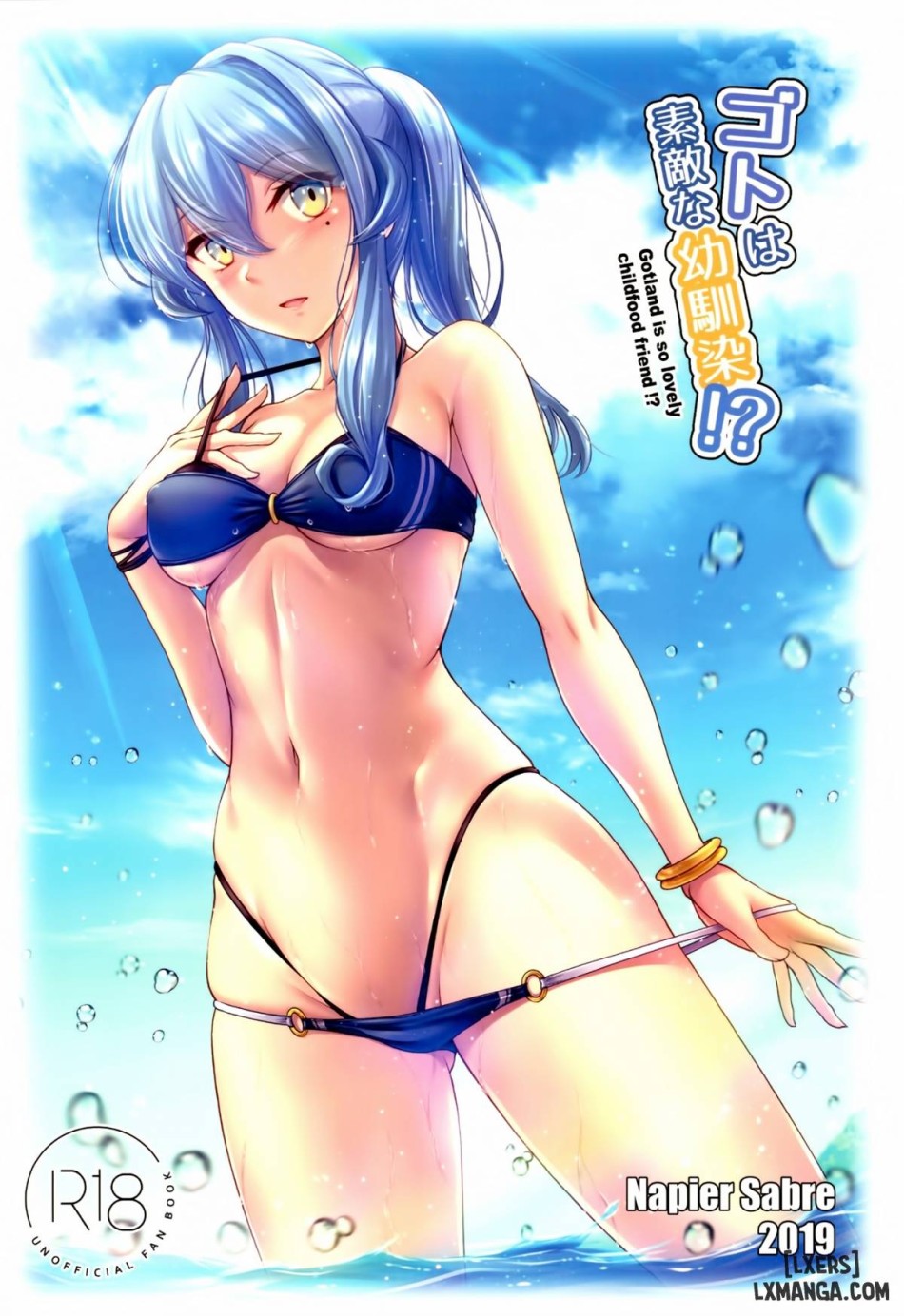 Got wa Suteki na Osananajimi 