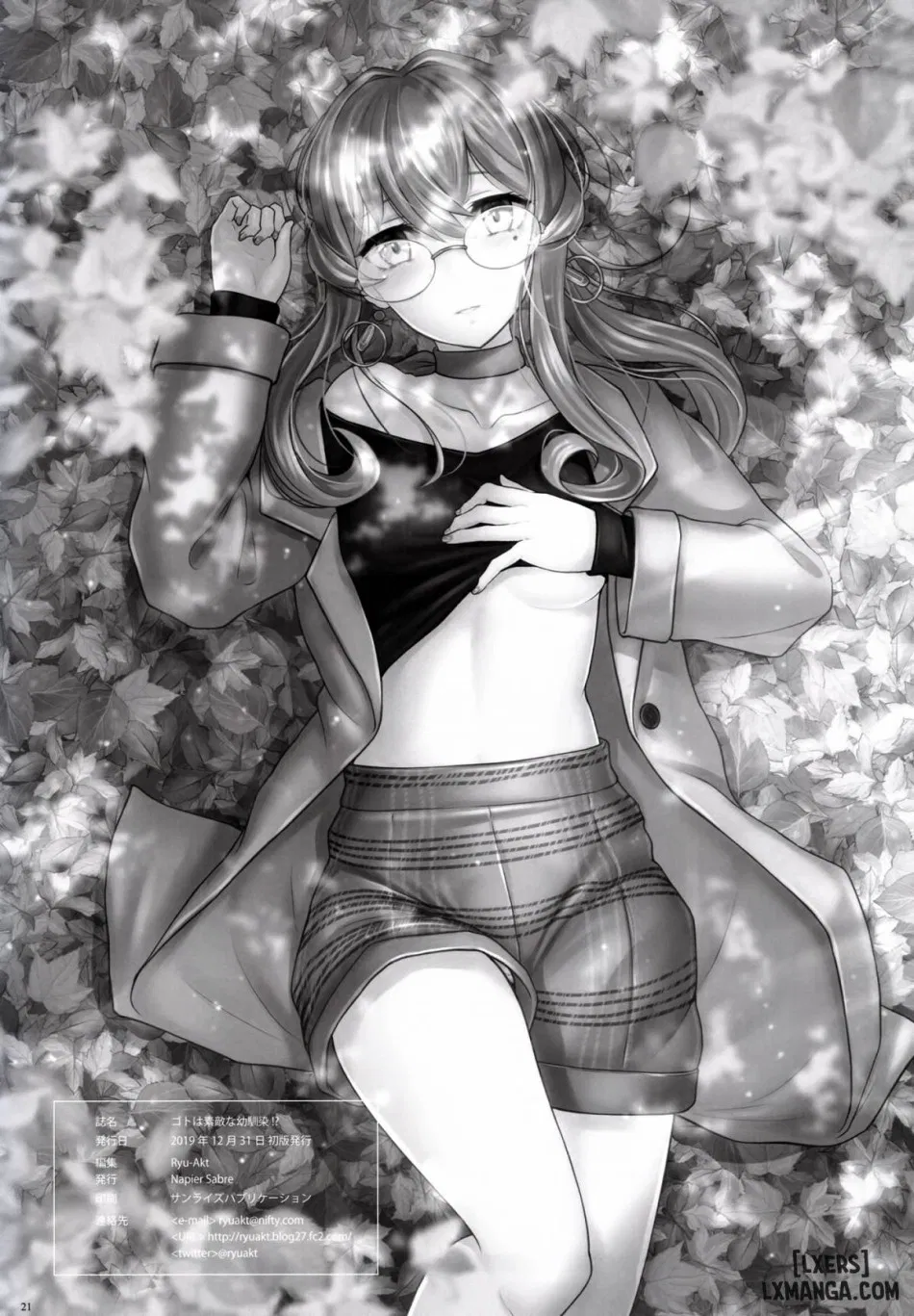 Got wa Suteki na Osananajimi 