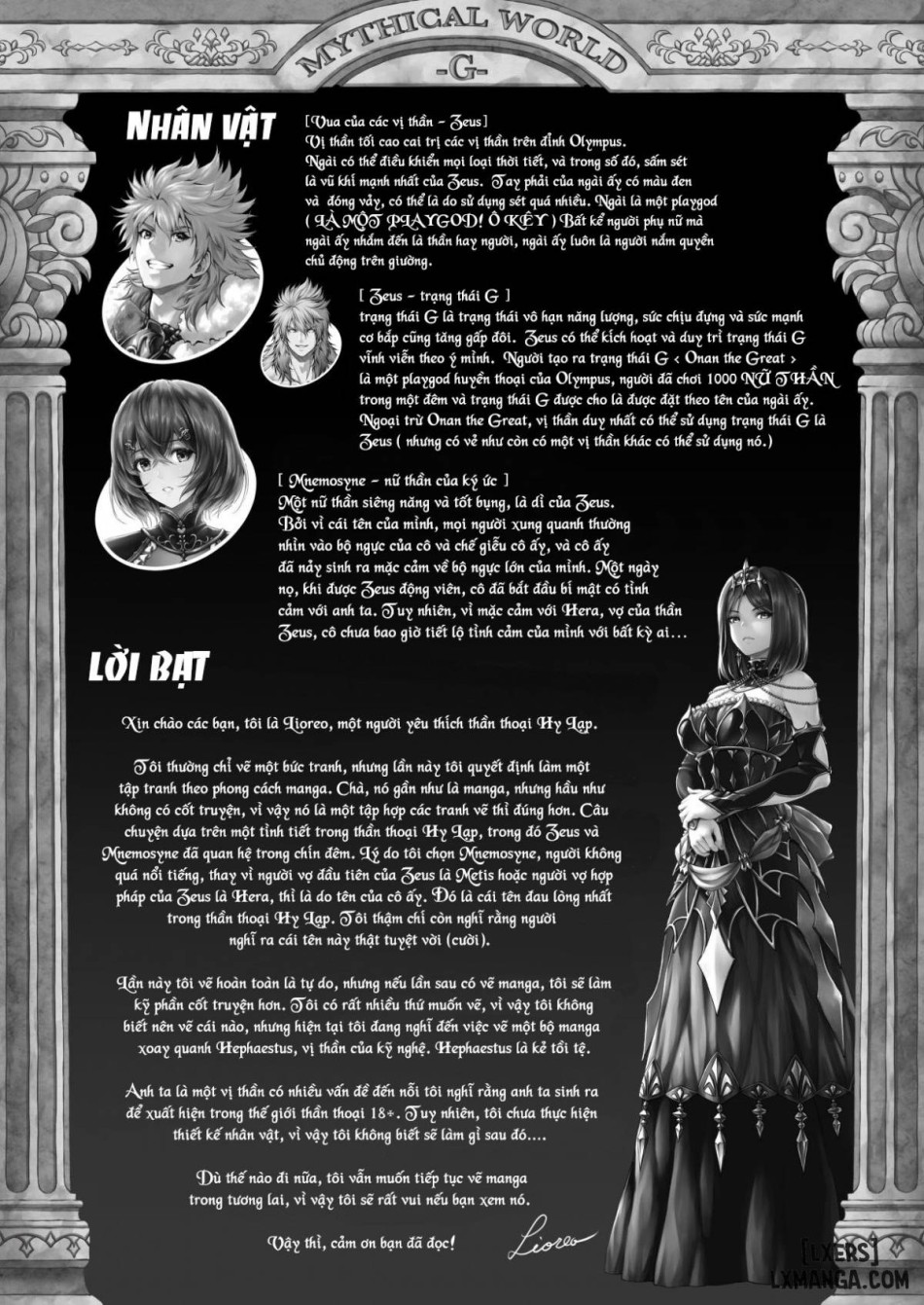 9Nights ONESHOT 