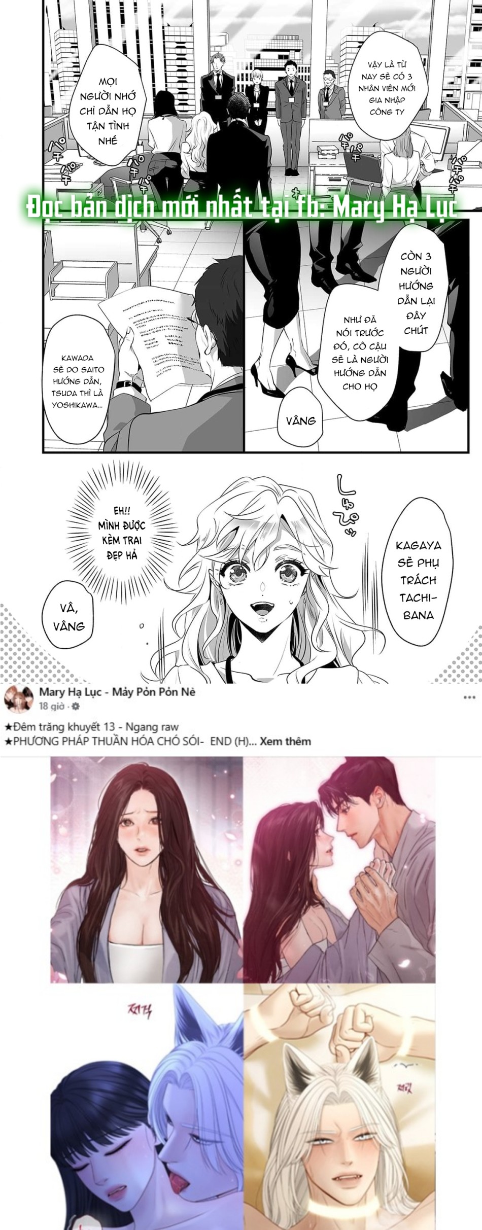 [21+]Chị rin dễ thương và dâm đãng của tôi 