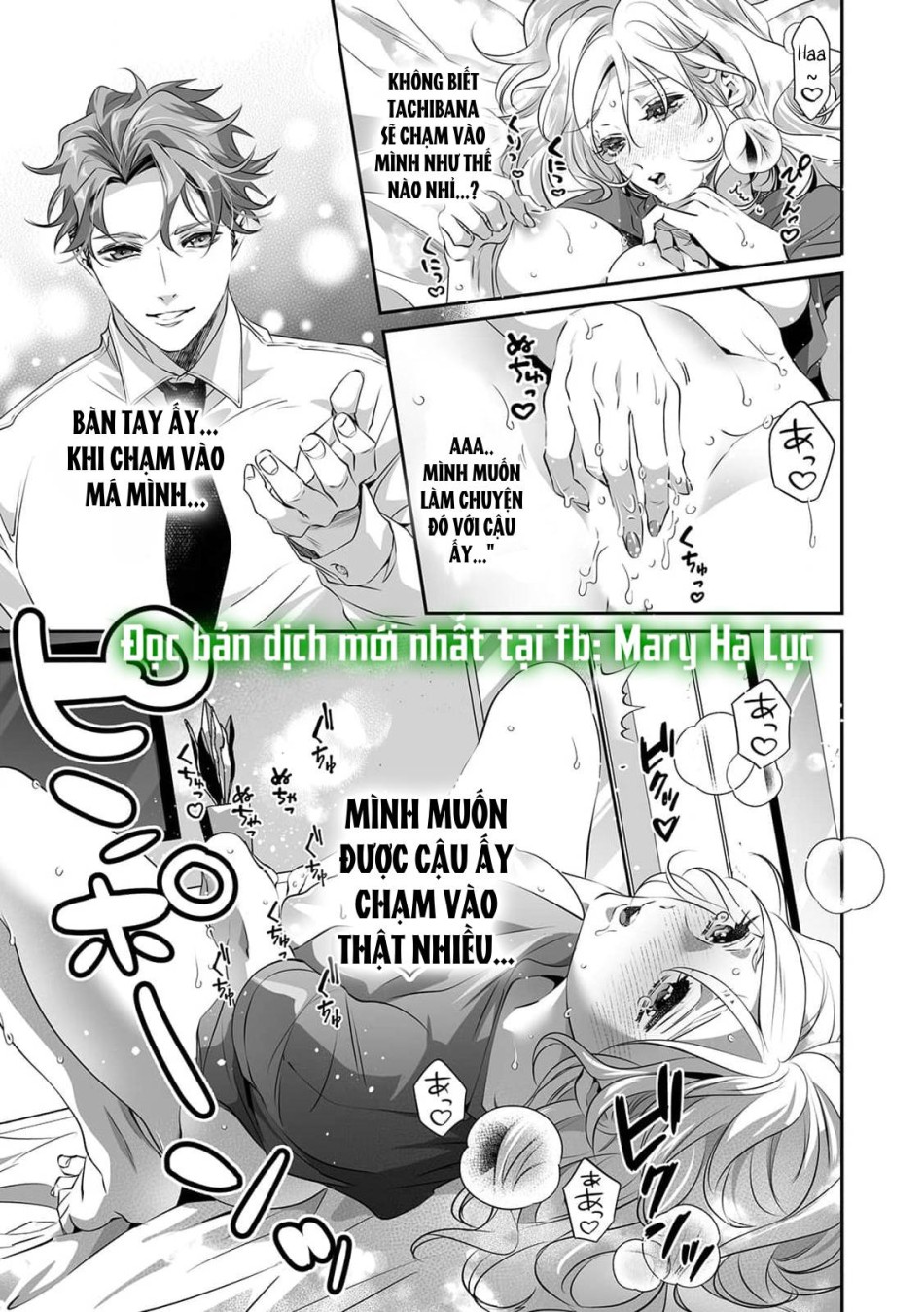[21+]Chị rin dễ thương và dâm đãng của tôi 