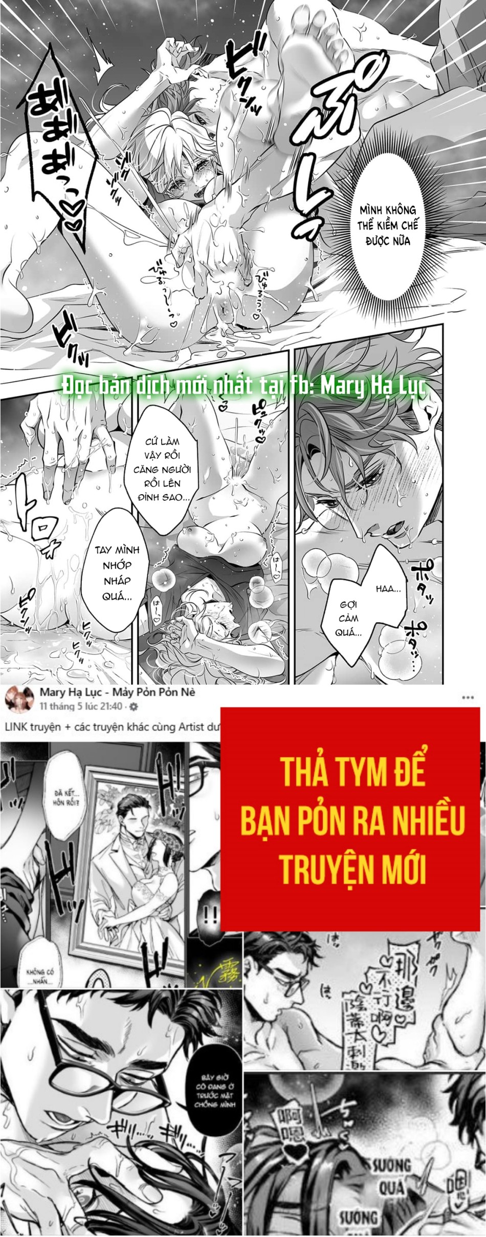 [21+]Chị rin dễ thương và dâm đãng của tôi 