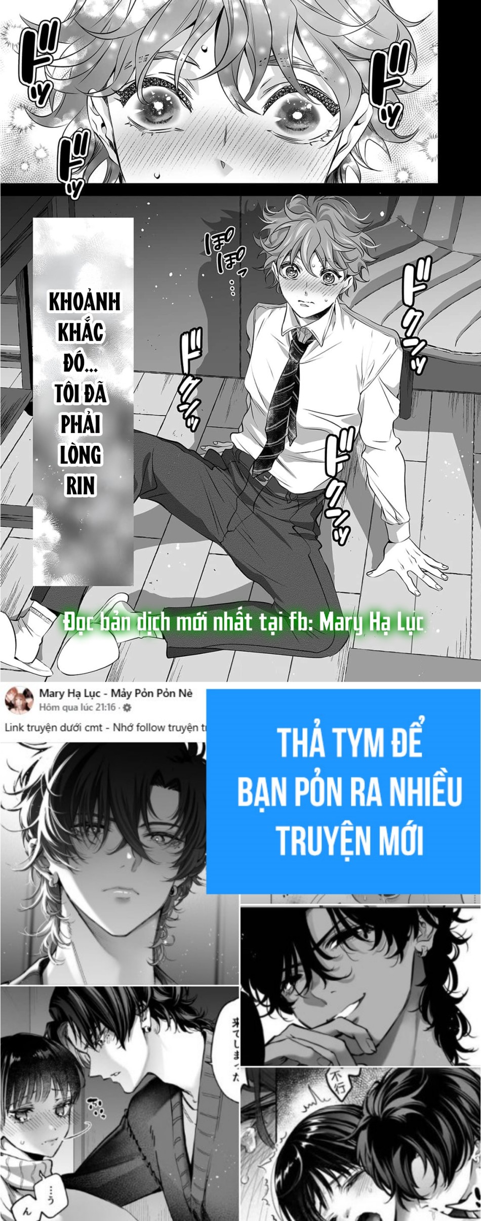 [21+]Chị rin dễ thương và dâm đãng của tôi 