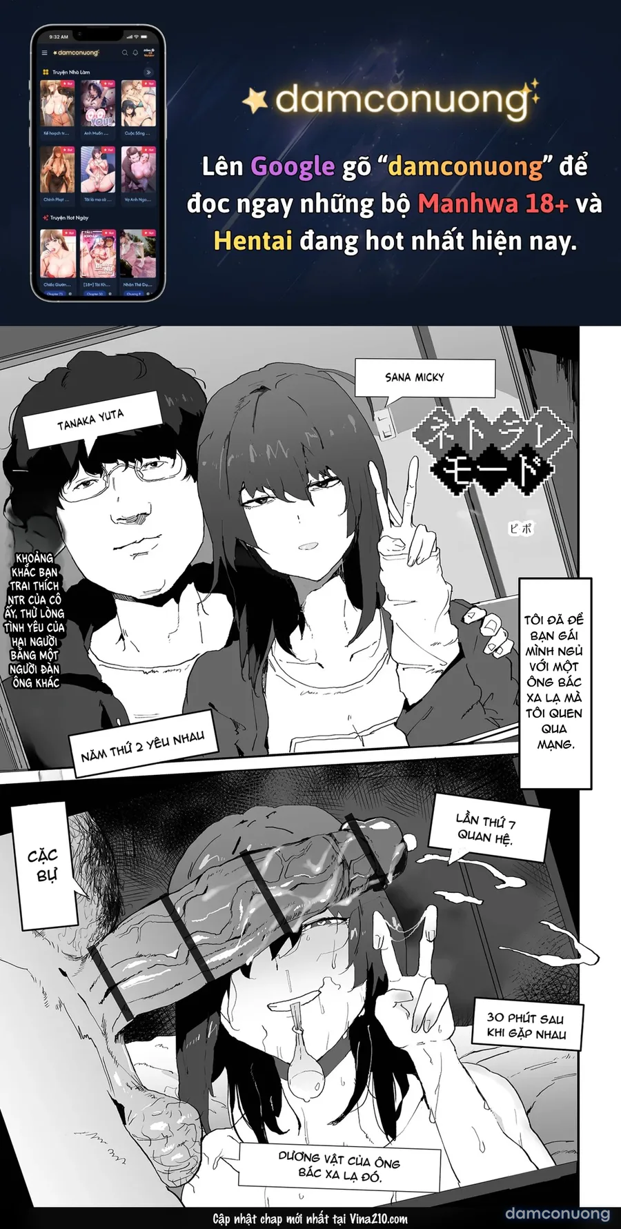 Netorare Mode 