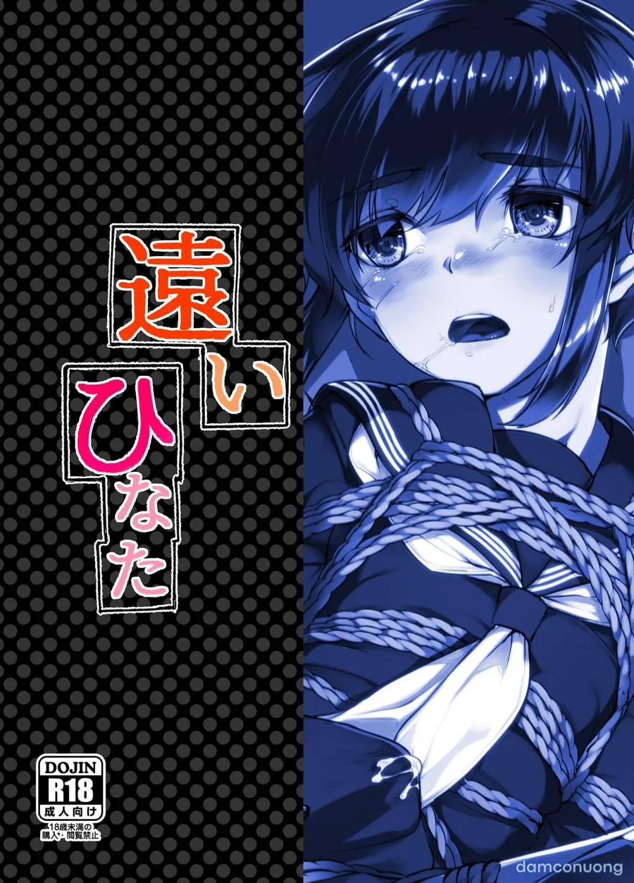 Hinata Xa Xôi 