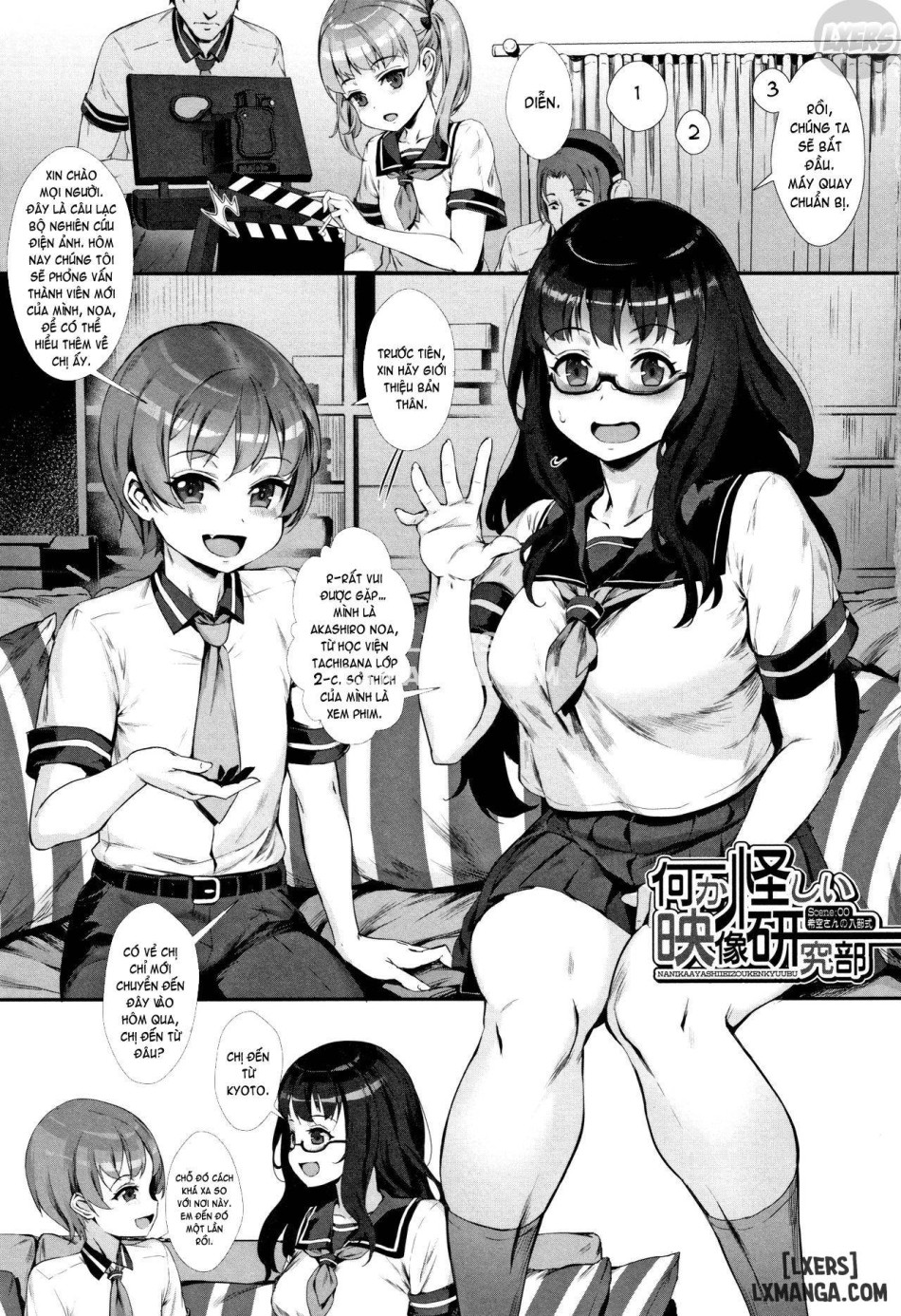 Gakuen Rankou FULL 