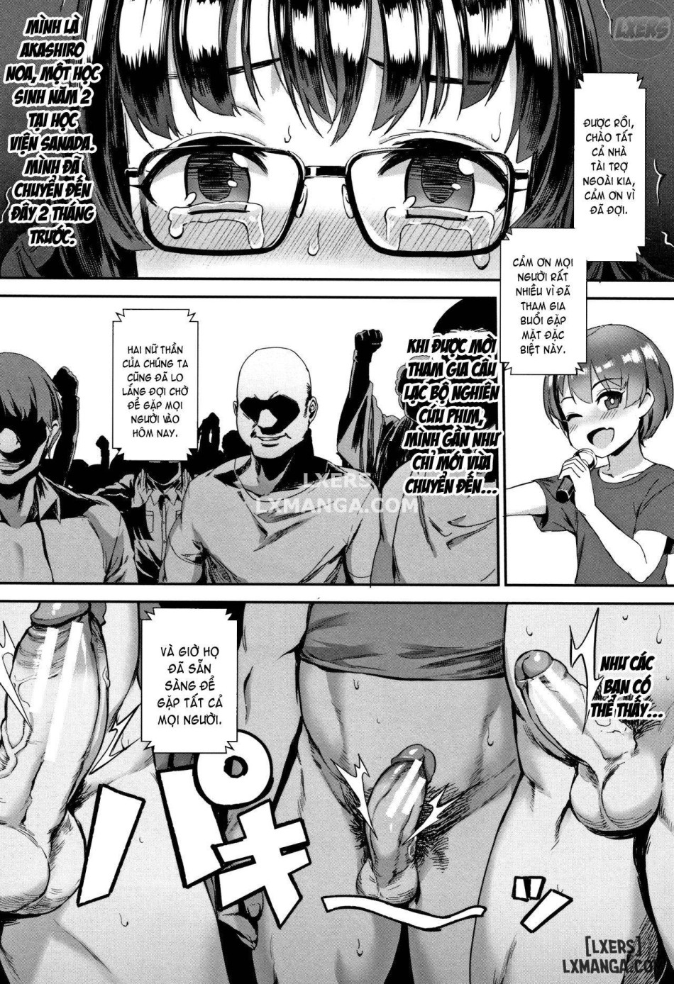 Gakuen Rankou FULL 