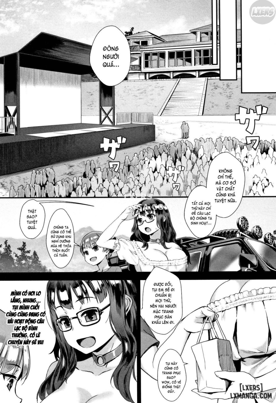 Gakuen Rankou FULL 