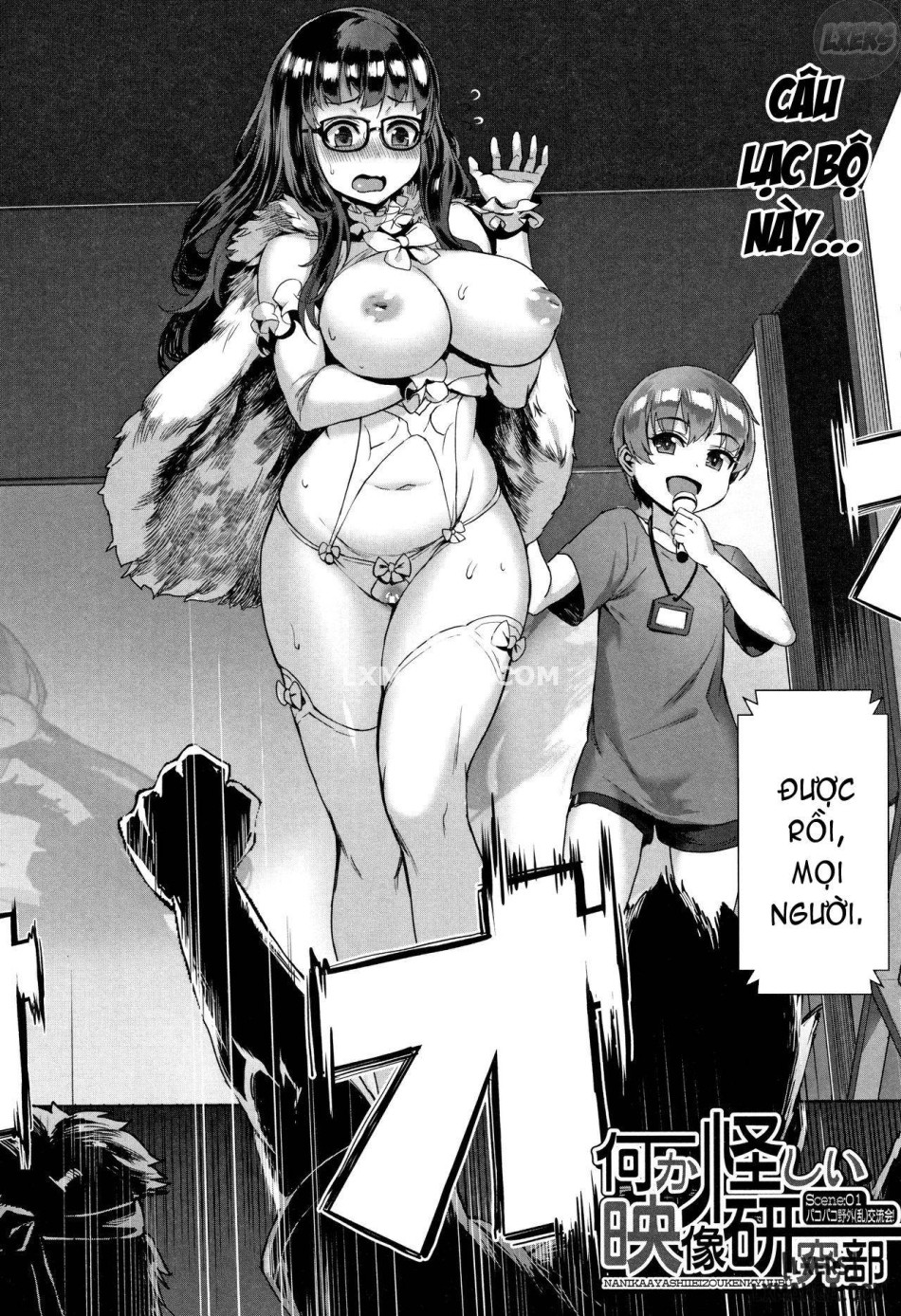 Gakuen Rankou FULL 