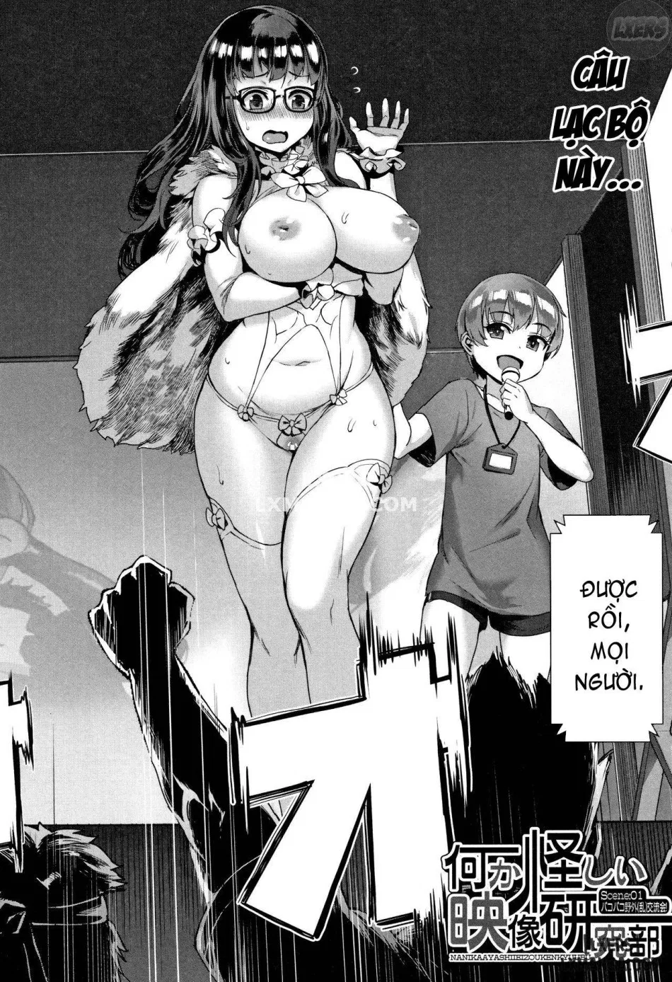 Gakuen Rankou FULL 