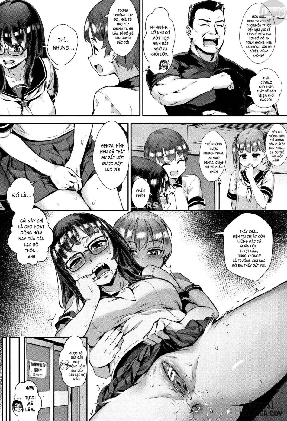 Gakuen Rankou FULL 