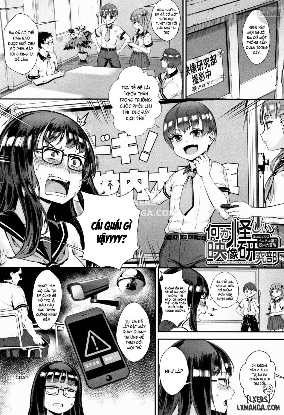 Gakuen Rankou FULL 