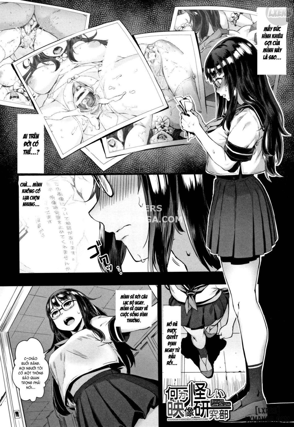 Gakuen Rankou FULL 