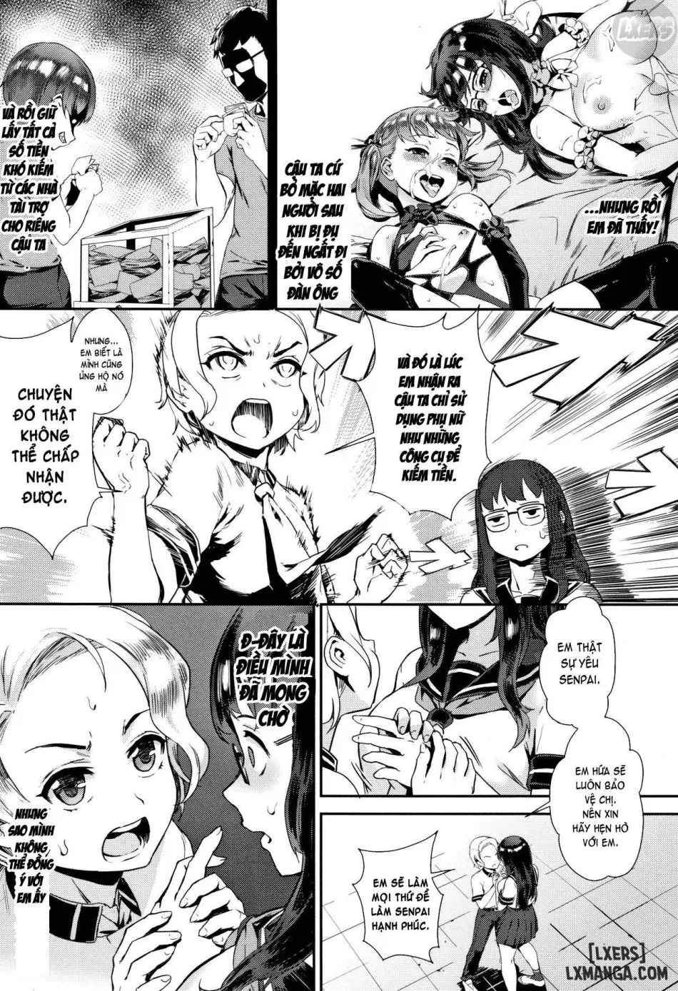 Gakuen Rankou FULL 