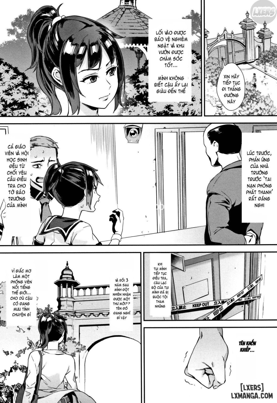Gakuen Rankou FULL 