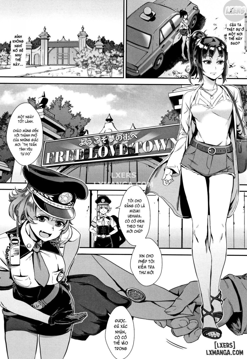 Gakuen Rankou FULL 