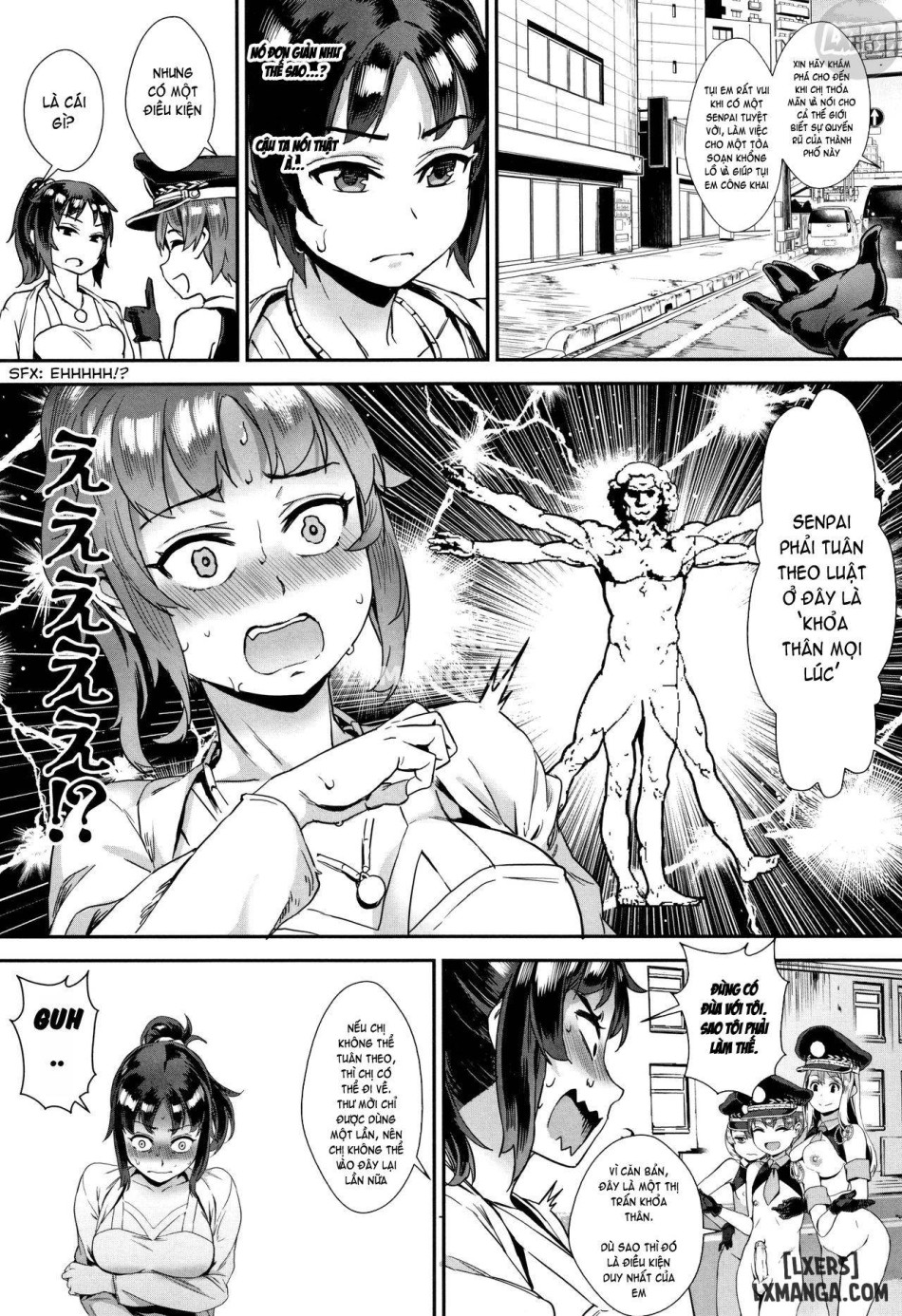 Gakuen Rankou FULL 