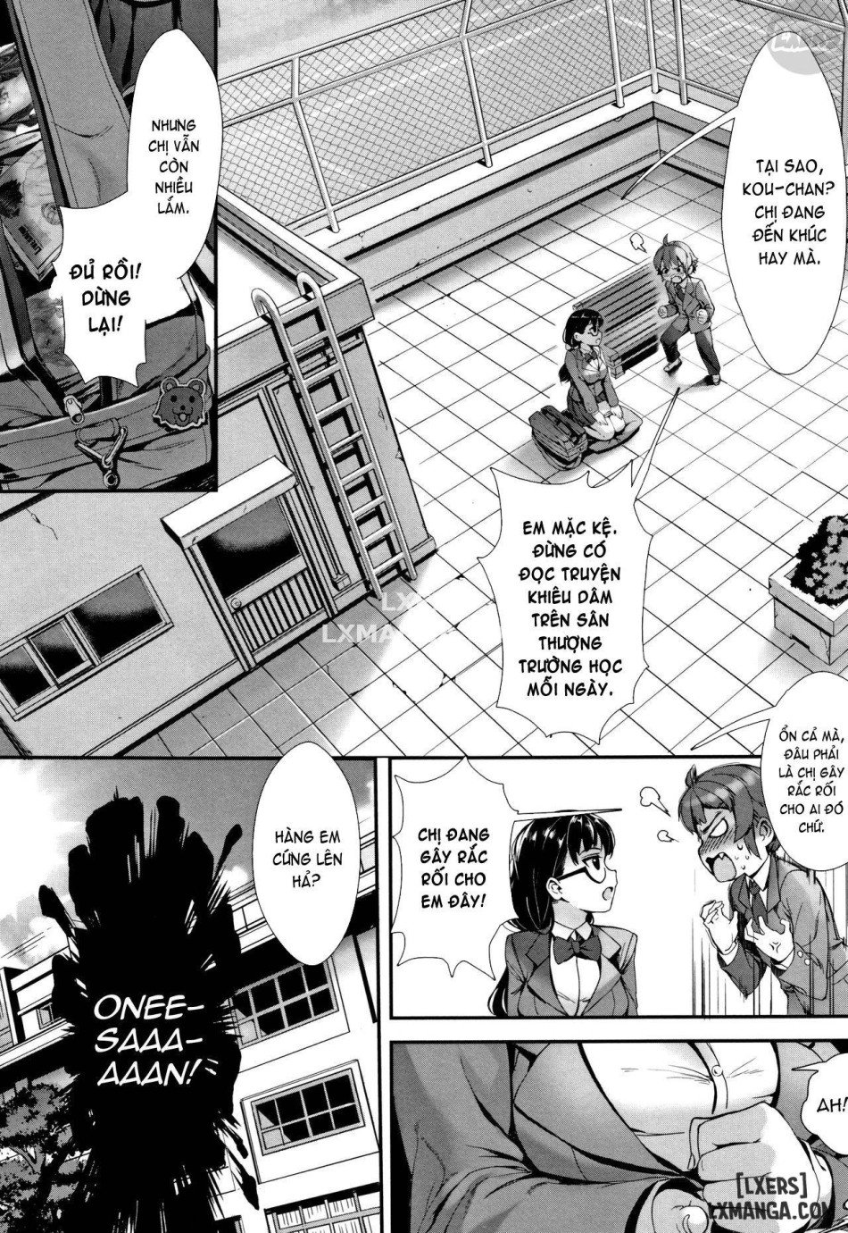 Gakuen Rankou FULL 