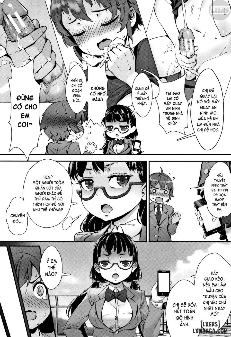 Gakuen Rankou FULL 