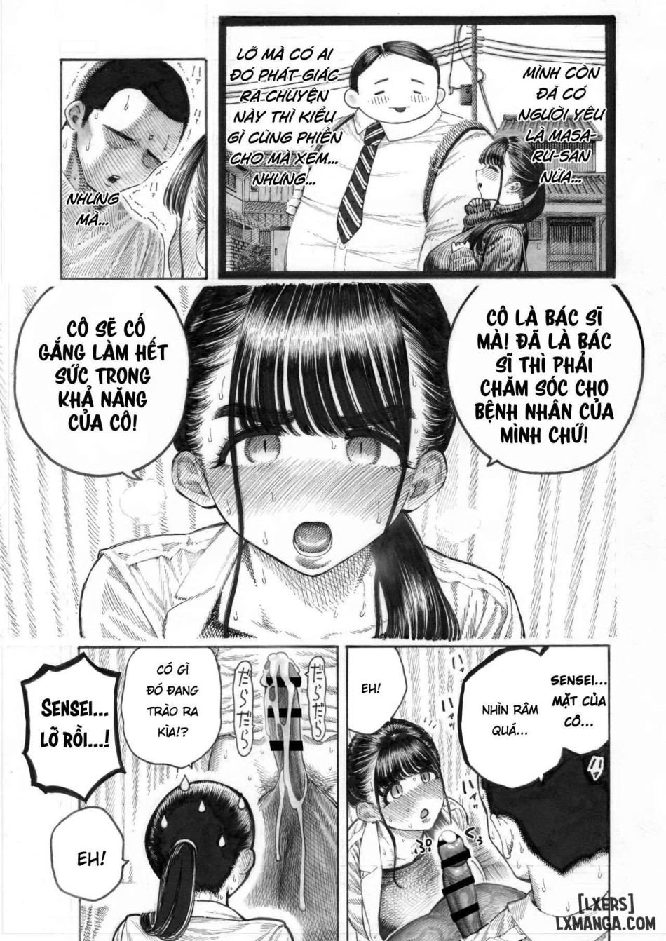 Sekaiichi Kintama ga Dekai Koukousei no Hanashi 