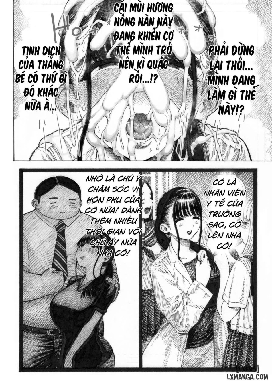 Sekaiichi Kintama ga Dekai Koukousei no Hanashi 