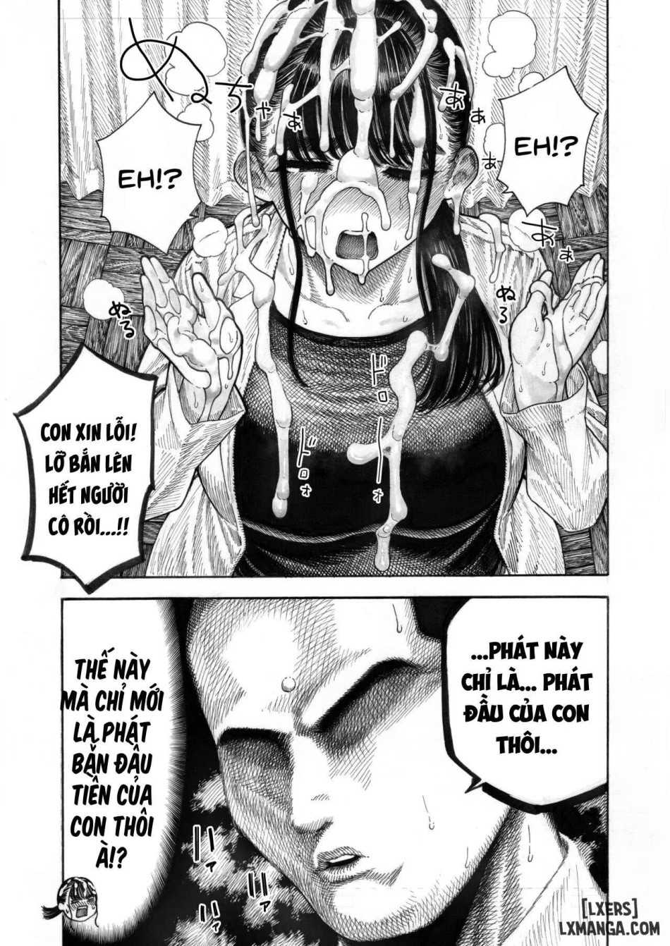 Sekaiichi Kintama ga Dekai Koukousei no Hanashi 