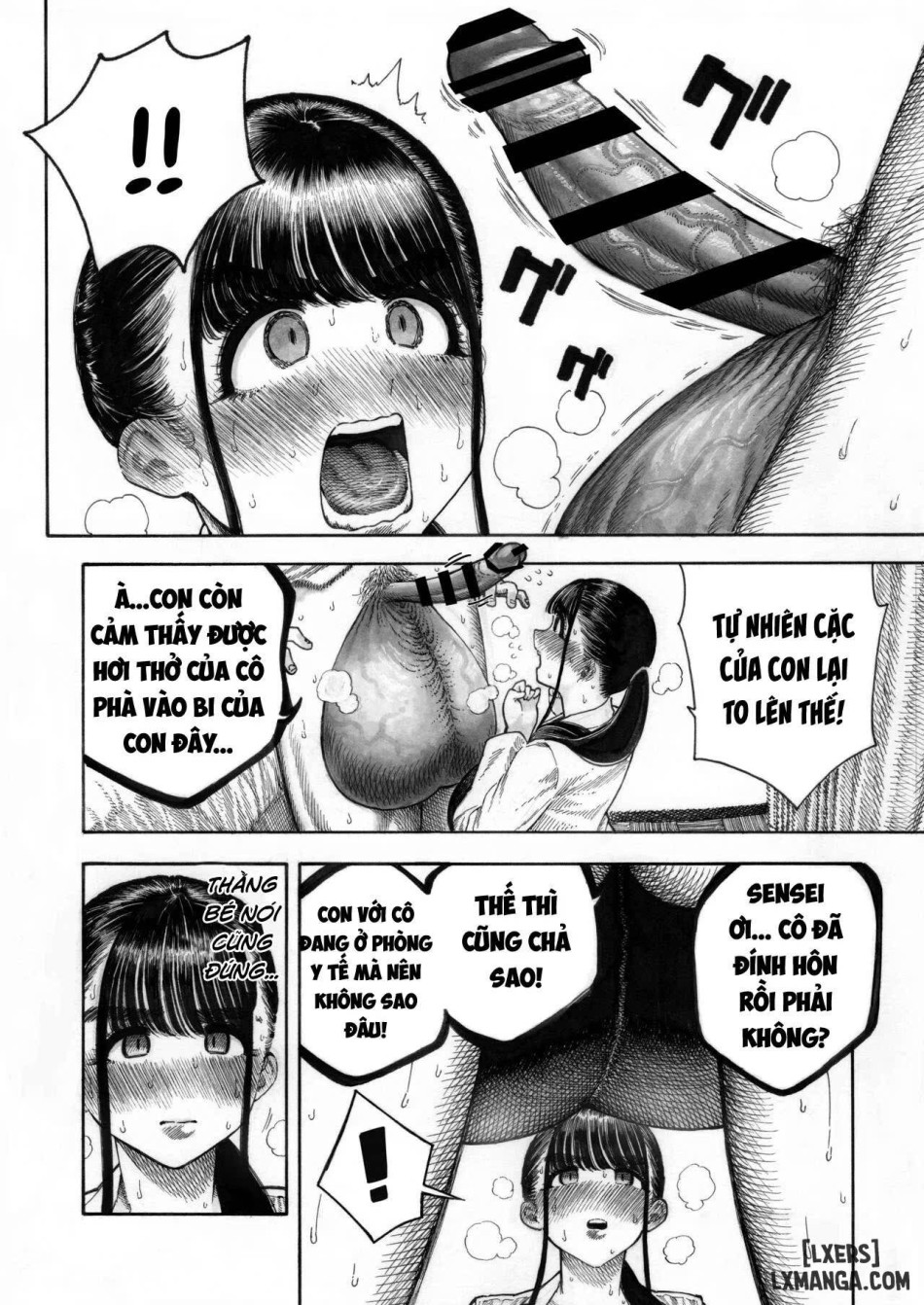 Sekaiichi Kintama ga Dekai Koukousei no Hanashi 