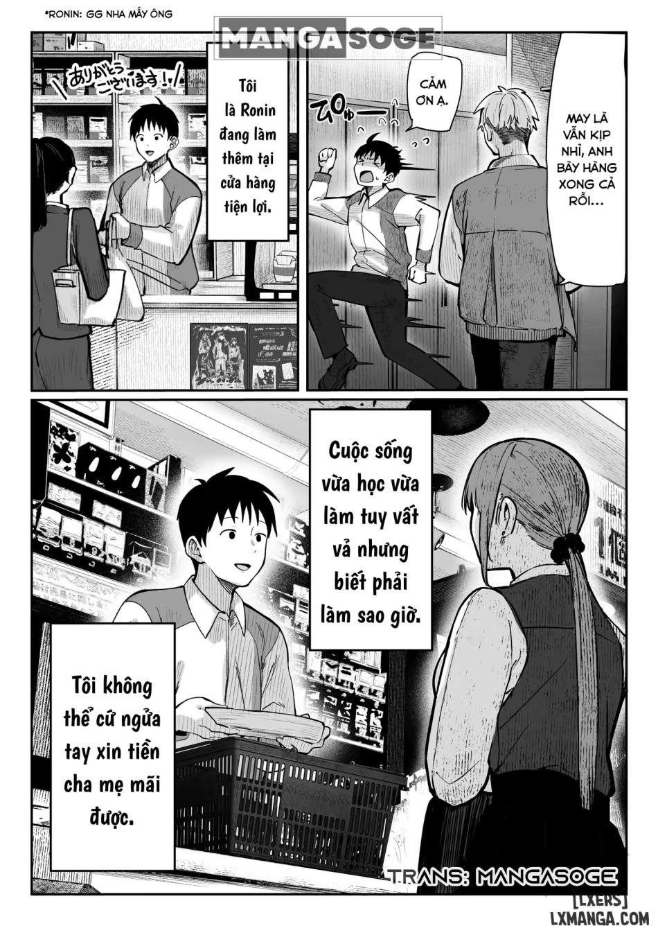Oshiete Ageru ~Kyonyuu Bijin Onee-san to Rouninsei no Boku no OO na Ohanashi Zenpen~ 