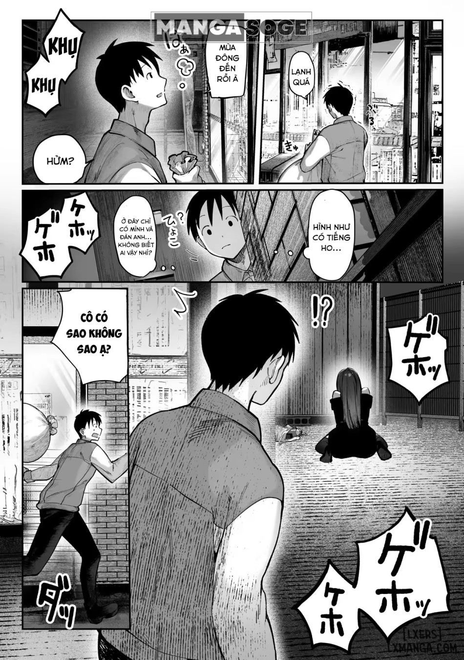 Oshiete Ageru ~Kyonyuu Bijin Onee-san to Rouninsei no Boku no OO na Ohanashi Zenpen~ 