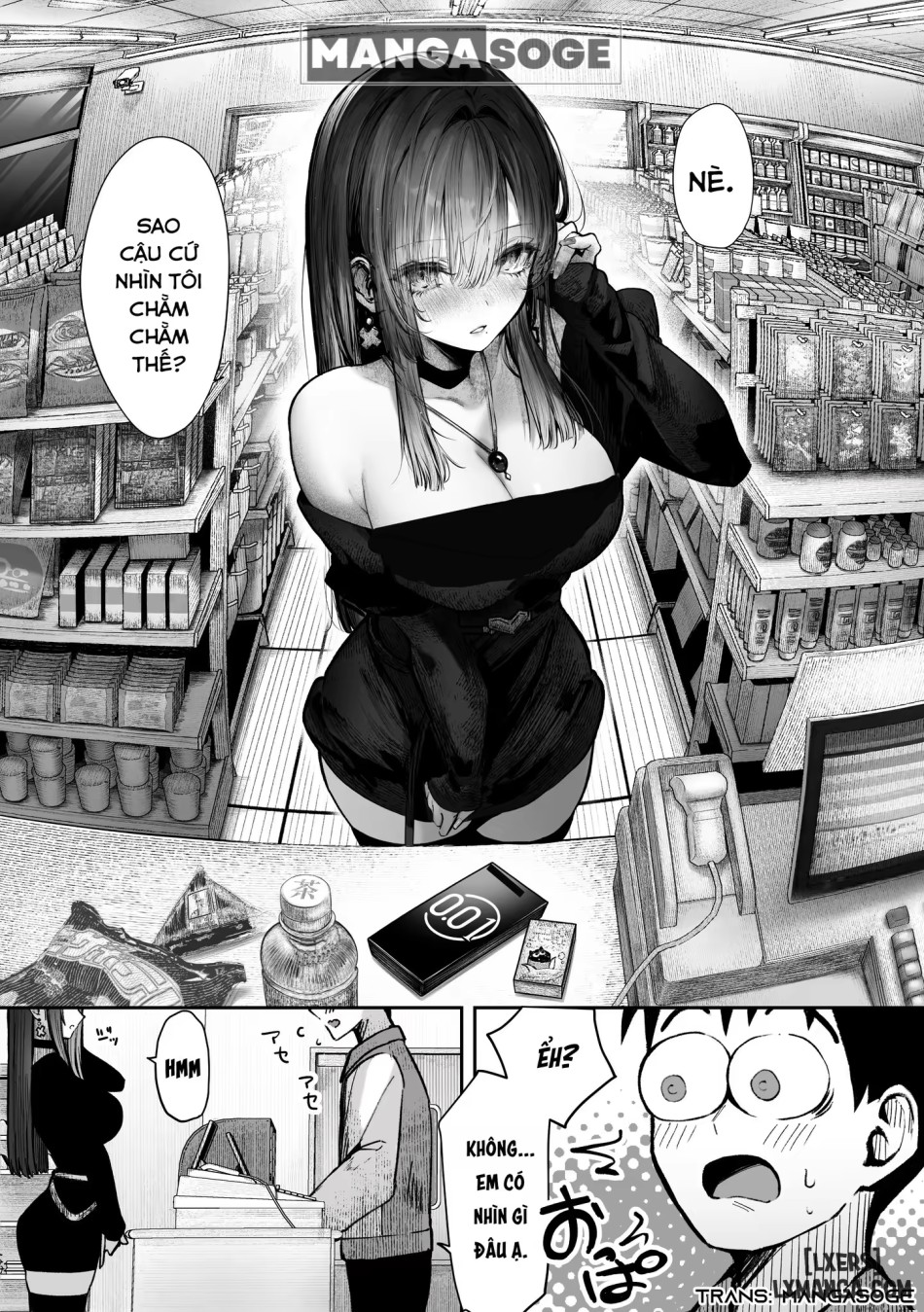 Oshiete Ageru ~Kyonyuu Bijin Onee-san to Rouninsei no Boku no OO na Ohanashi Zenpen~ 