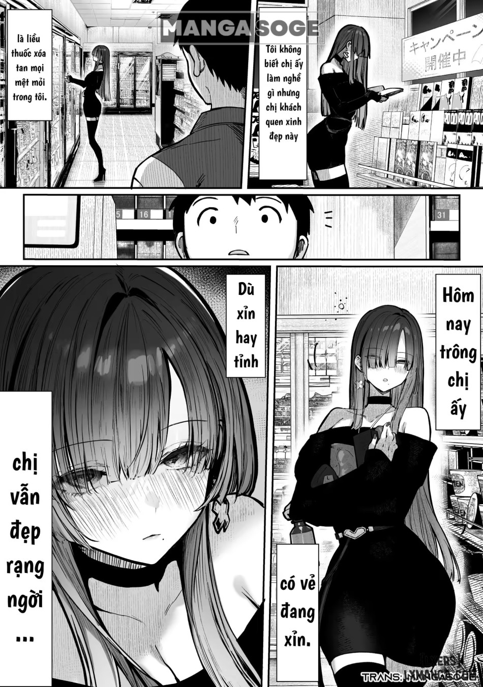 Oshiete Ageru ~Kyonyuu Bijin Onee-san to Rouninsei no Boku no OO na Ohanashi Zenpen~ 