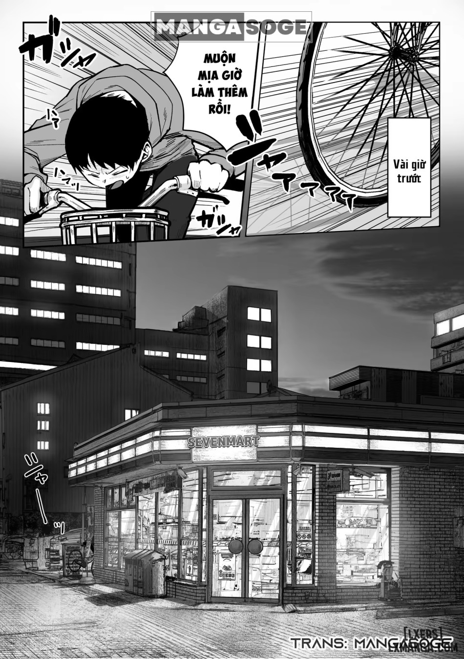 Oshiete Ageru ~Kyonyuu Bijin Onee-san to Rouninsei no Boku no OO na Ohanashi Zenpen~ 