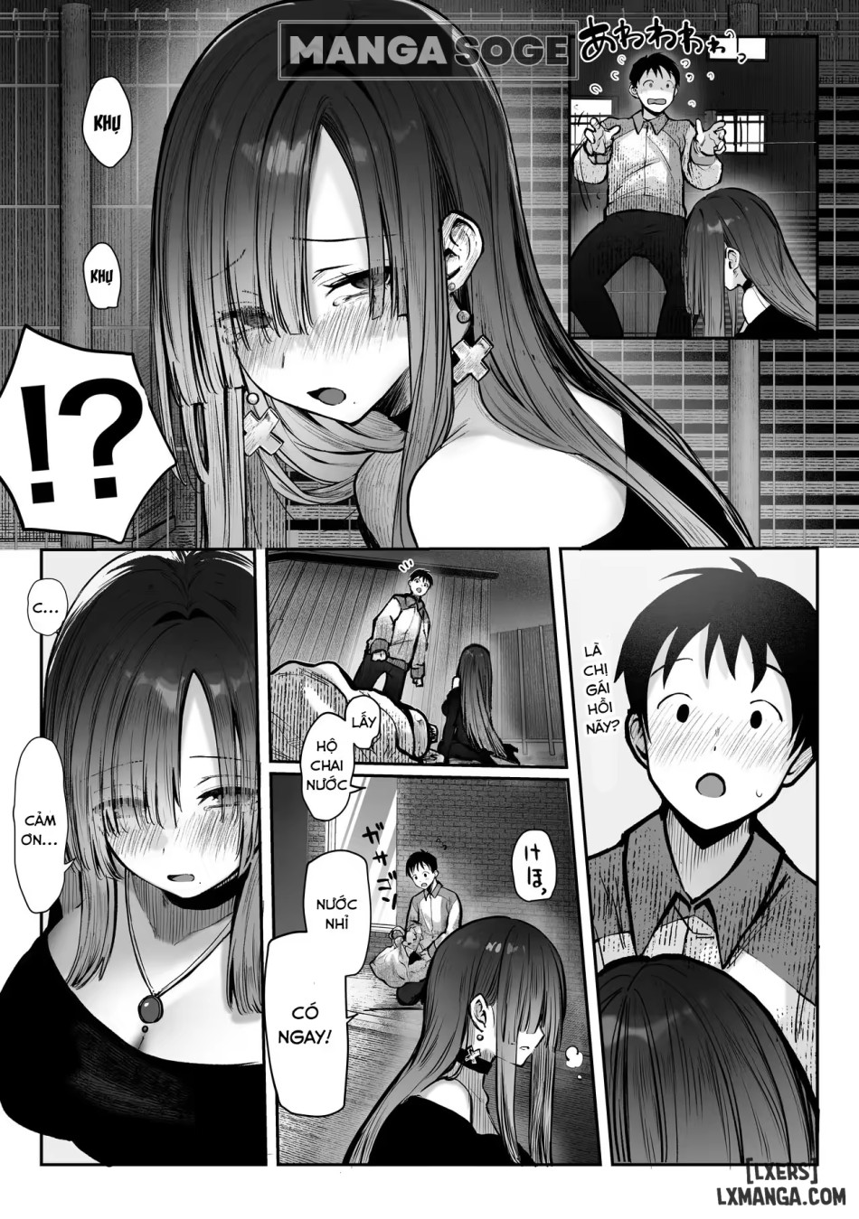 Oshiete Ageru ~Kyonyuu Bijin Onee-san to Rouninsei no Boku no OO na Ohanashi Zenpen~ 