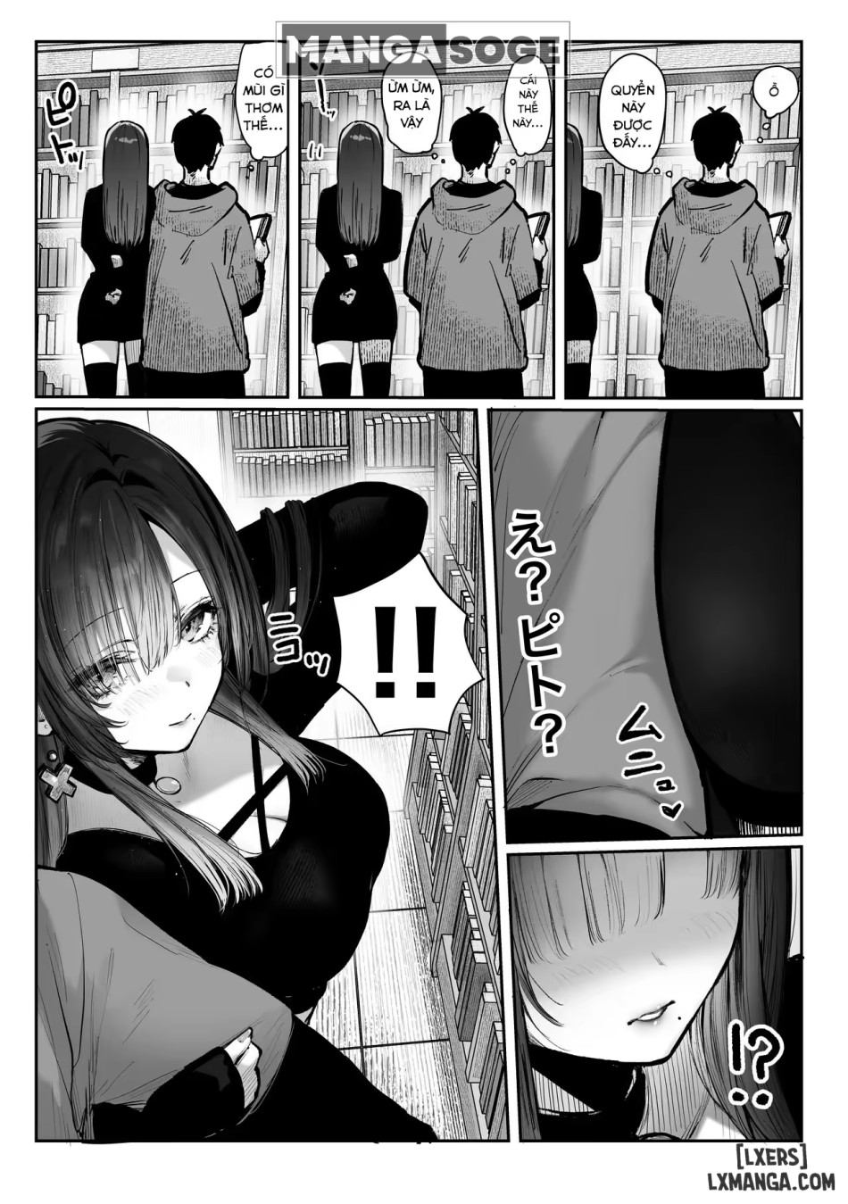 Oshiete Ageru ~Kyonyuu Bijin Onee-san to Rouninsei no Boku no OO na Ohanashi Zenpen~ 