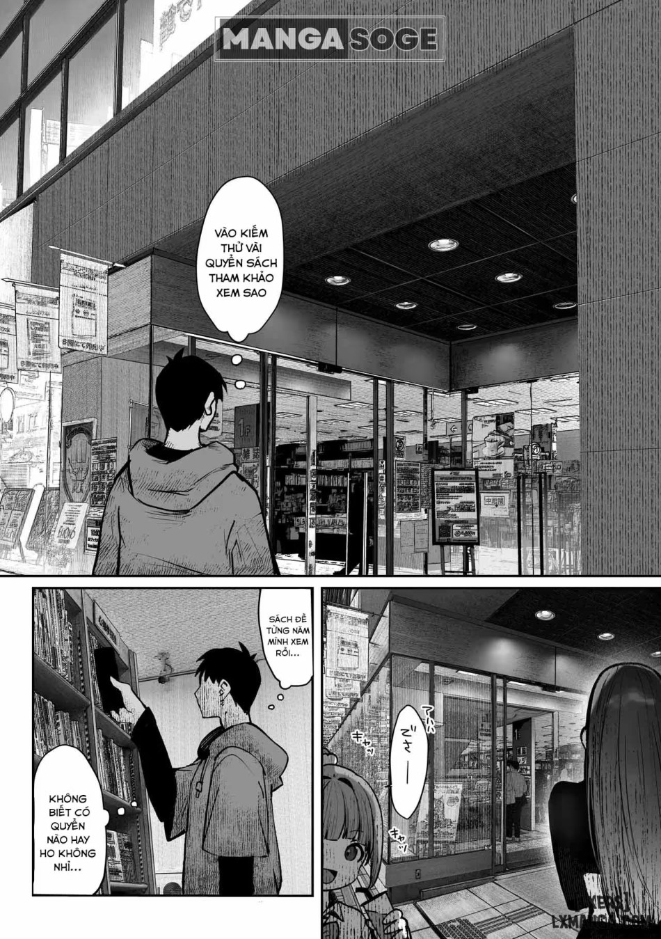 Oshiete Ageru ~Kyonyuu Bijin Onee-san to Rouninsei no Boku no OO na Ohanashi Zenpen~ 