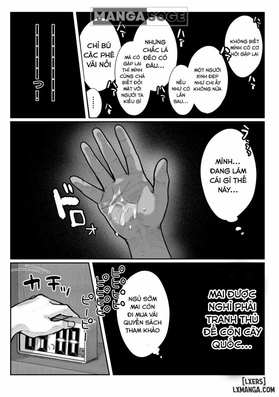 Oshiete Ageru ~Kyonyuu Bijin Onee-san to Rouninsei no Boku no OO na Ohanashi Zenpen~ 