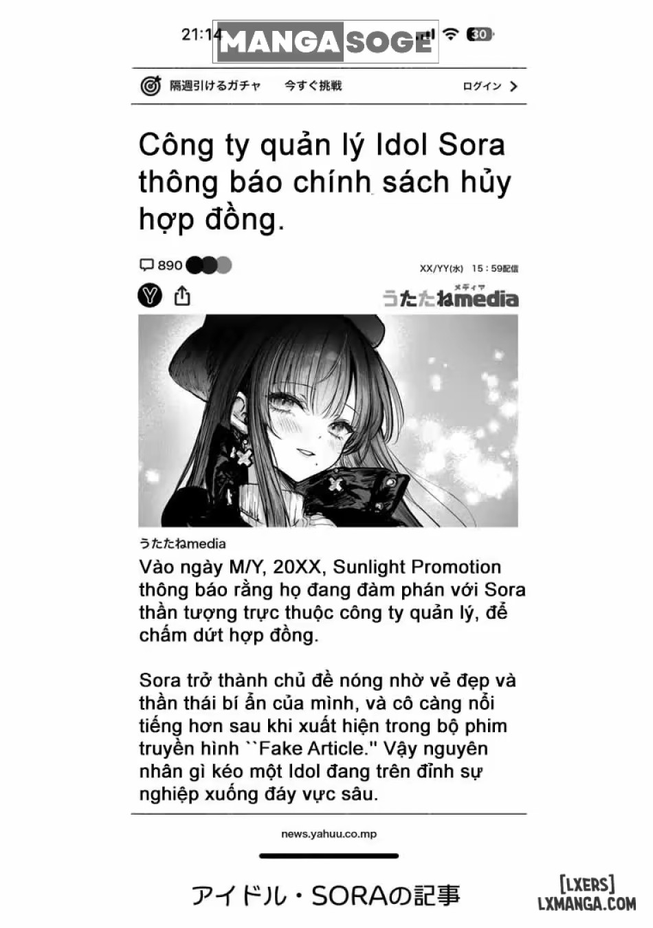 Oshiete Ageru ~Kyonyuu Bijin Onee-san to Rouninsei no Boku no OO na Ohanashi Zenpen~ 