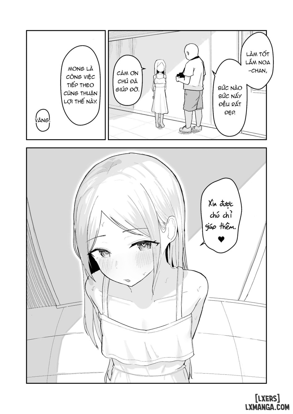 Junior Idol Saimin Chinpo Ochi 