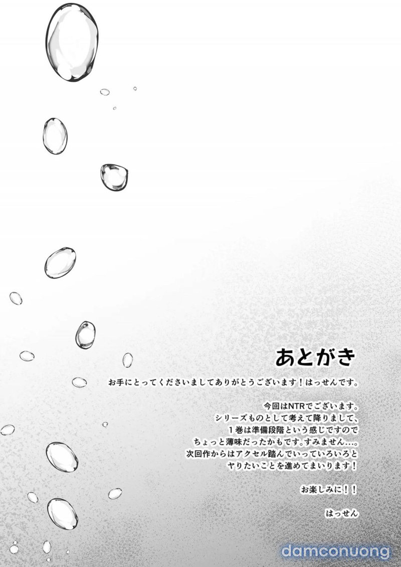 Rentaru Suieibu Kanojo 