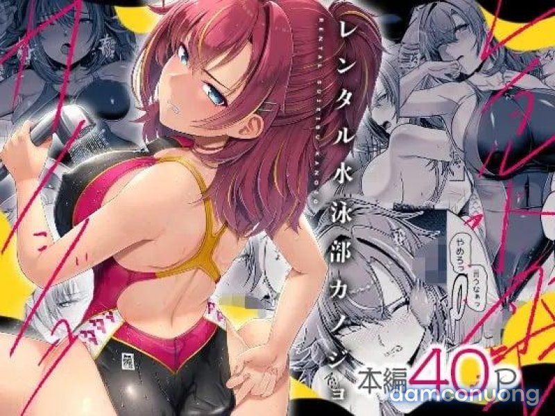 Rentaru Suieibu Kanojo 